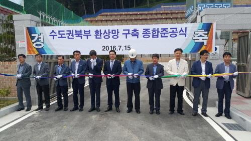 양주종합가스 이미지
