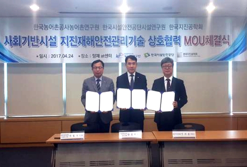 한국교량개발연구소 이미지