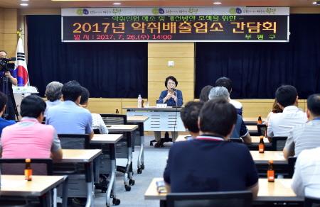 녹색기술단 이미지