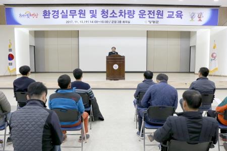 영광청소 이미지