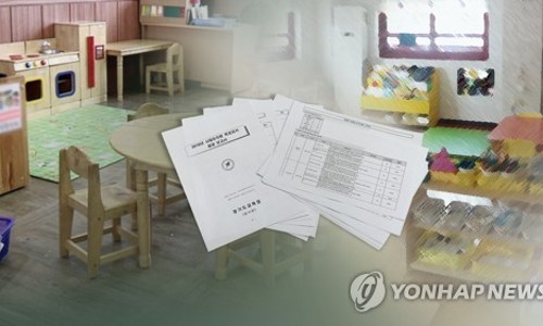 뿌리유치원 이미지