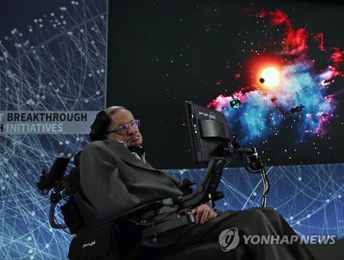 우주관광여행사 이미지