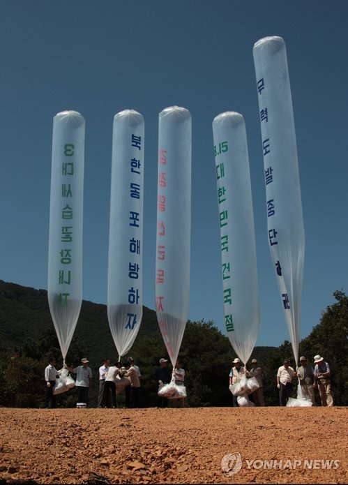 연합전단 이미지