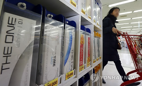 웰빙마트 이미지