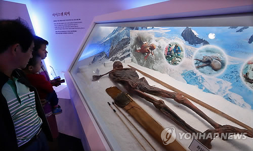 (주)아이스맨 이미지