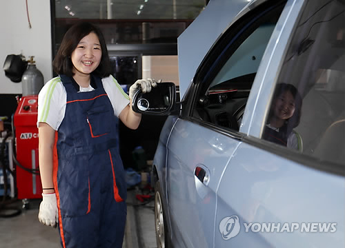 자동차정비마을 이미지