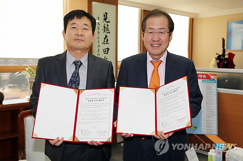 오렌지여행사 이미지