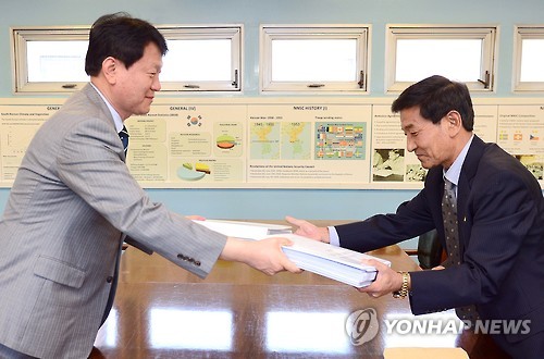 긴장등이산 이미지