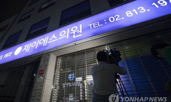 한양연합의원 이미지