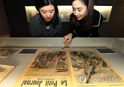 청일이용 이미지