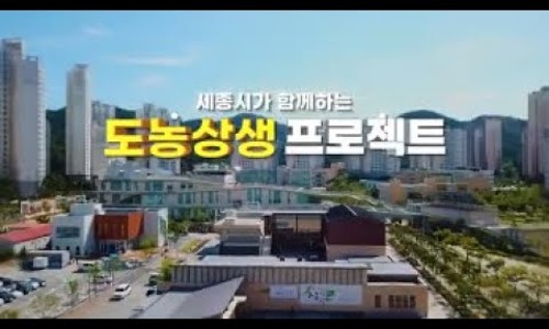 세종로컬푸드 이미지
