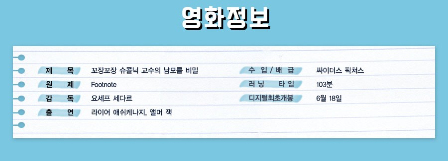 요세프 이미지
