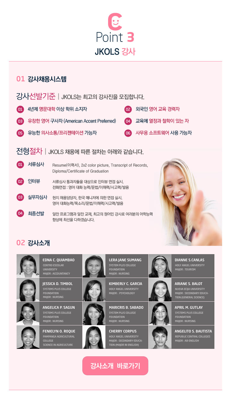 오엘에스 이미지