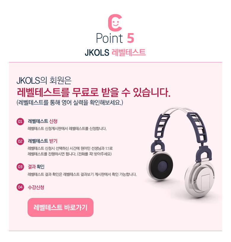오엘에스 이미지