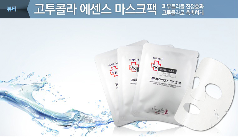 고투콜라 이미지