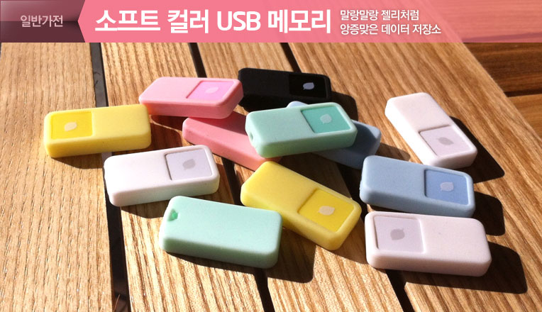 토리81 이미지
