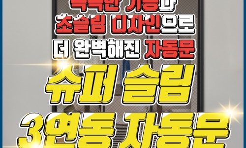 예림슈퍼 이미지