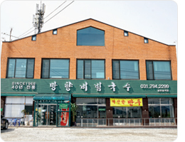 손맛양파국수 이미지