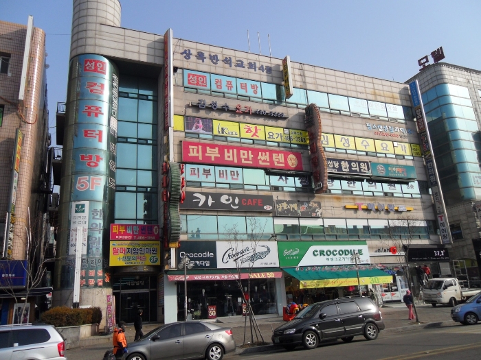 상록빌딩 이미지