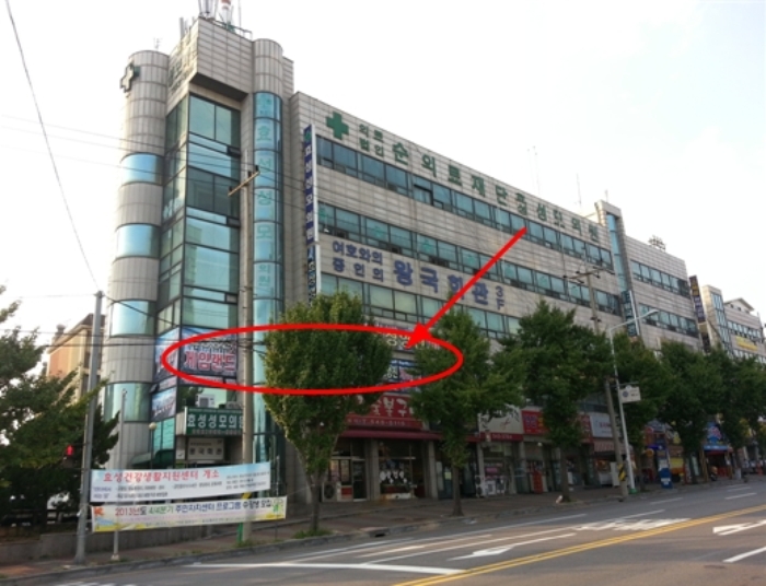효성게임랜드 이미지