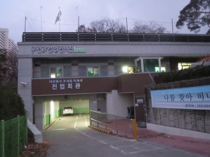 가람어린이집 이미지