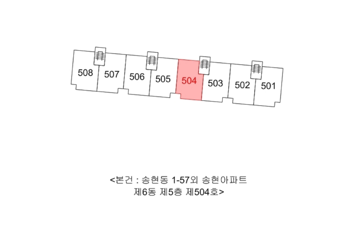 송현실업 이미지