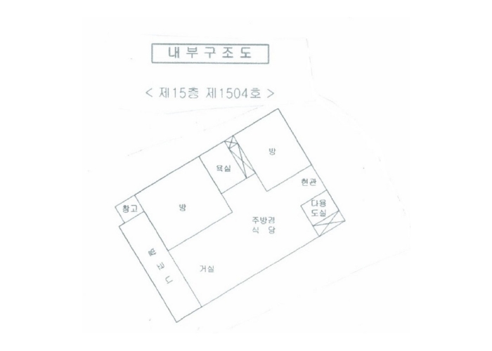 정화건업 이미지