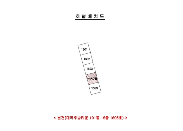우방종합타운 이미지