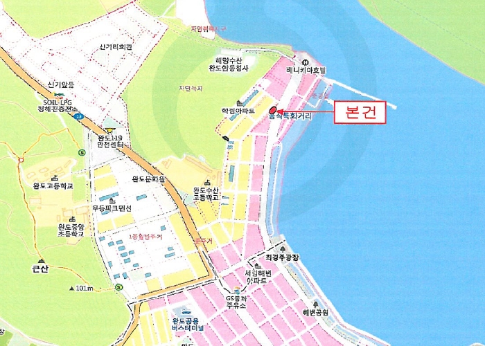 명진명가 이미지