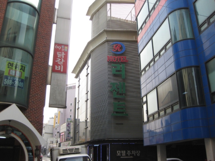 모텔리젠트 이미지