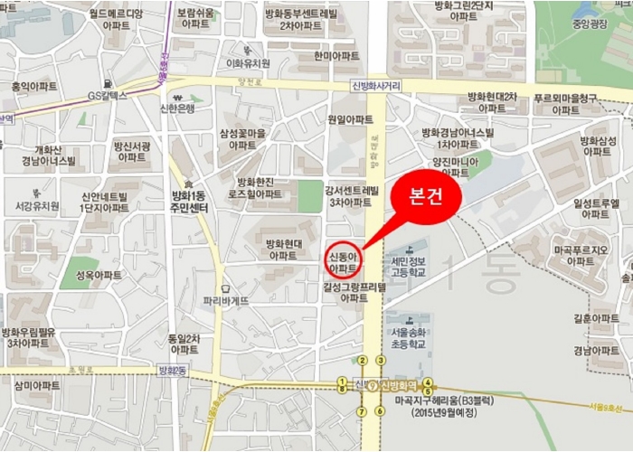 서울송정초등학교 이미지