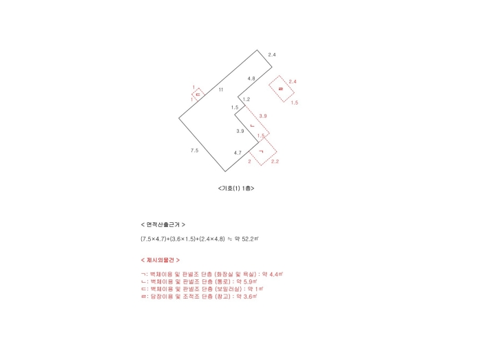영진주택설비 이미지