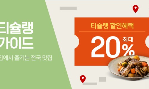 명동생칼국수 이미지