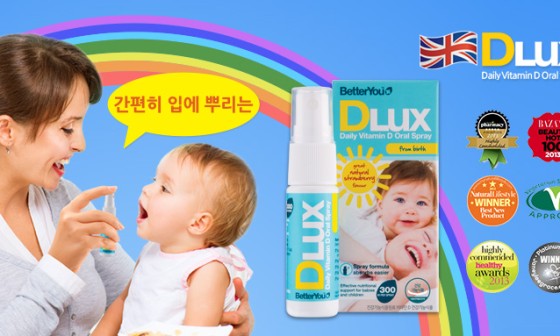 비타민PC 이미지