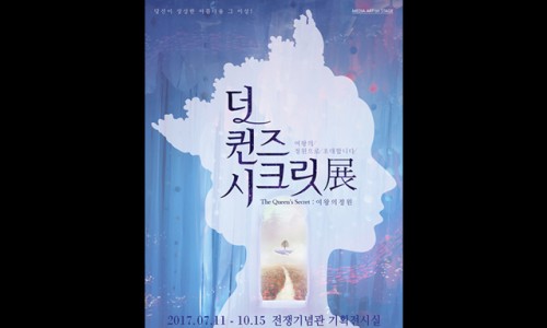 퀸즈기획 이미지