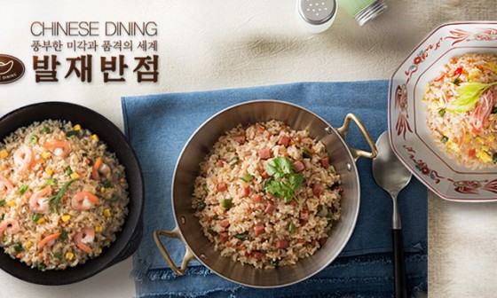 99반점 이미지