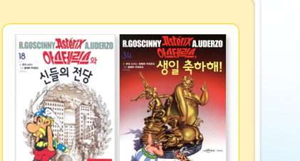 아스텔 이미지