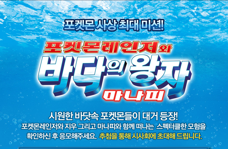 바다의왕자 이미지