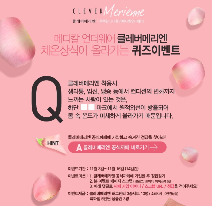 우리메디칼 이미지