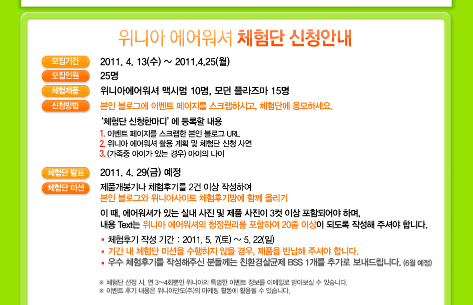위니아에어시스템 이미지