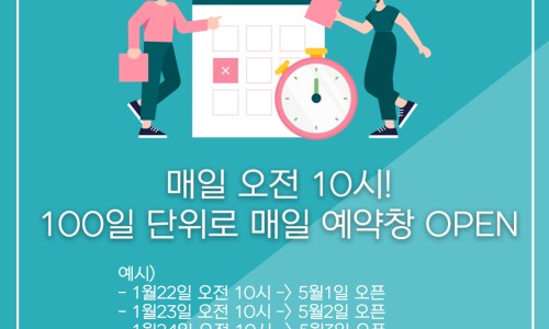 아임펜션 이미지