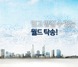 한국차량탁송연합월드탁송 이미지