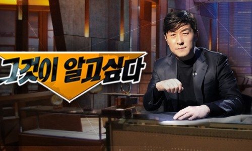 그것이 알고싶다 버닝썬 다시보기 린사모는 누구 네이버 블로그