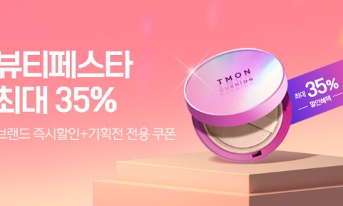 미뷰티헤어 이미지