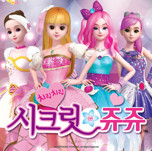 시크릿플라워 이미지