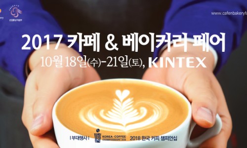 카페 쓰루 이미지