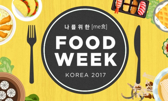 정가푸드 이미지