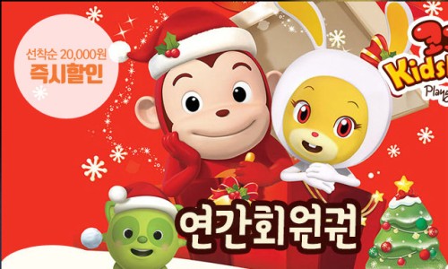 코코팡팡 키즈카페 이미지