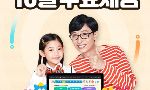 엘리미디어 이미지