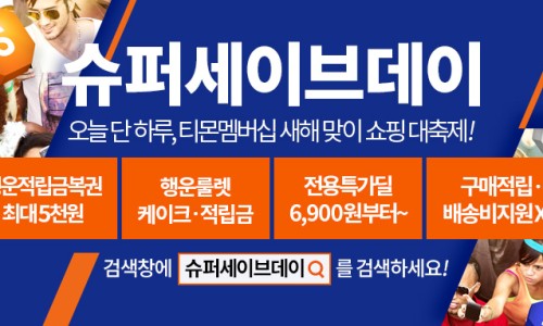 행운복권슈퍼 이미지